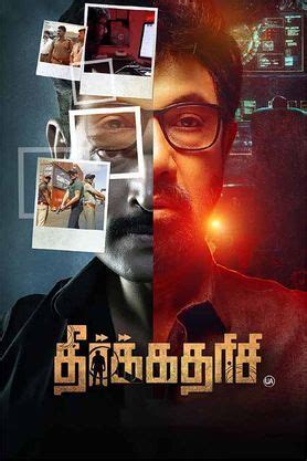 THEERKADARISHI Tamil Movie Sathyaraj 